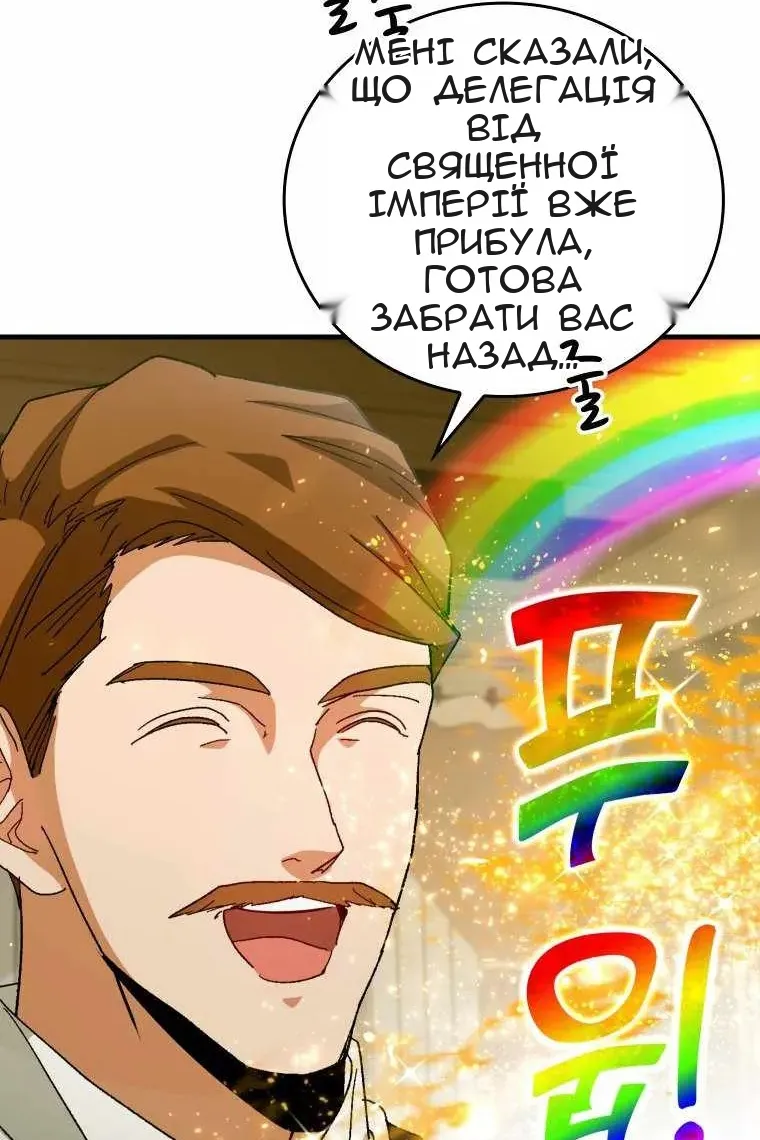 Сторінка 51
