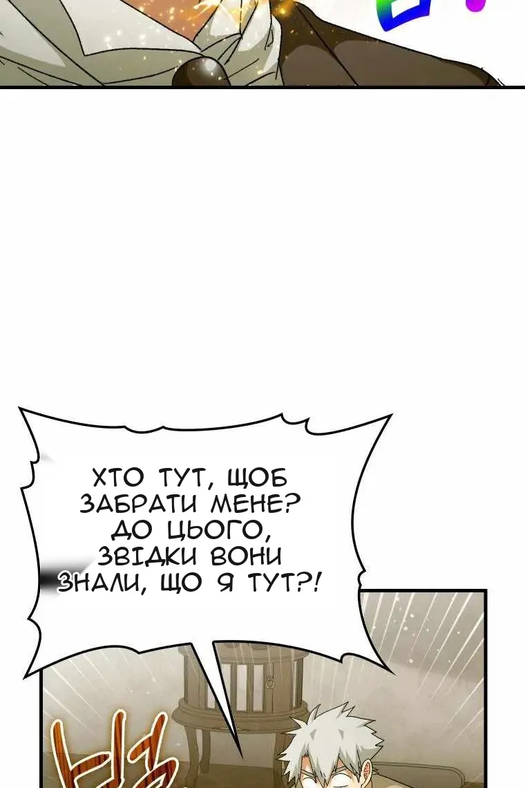 Сторінка 52