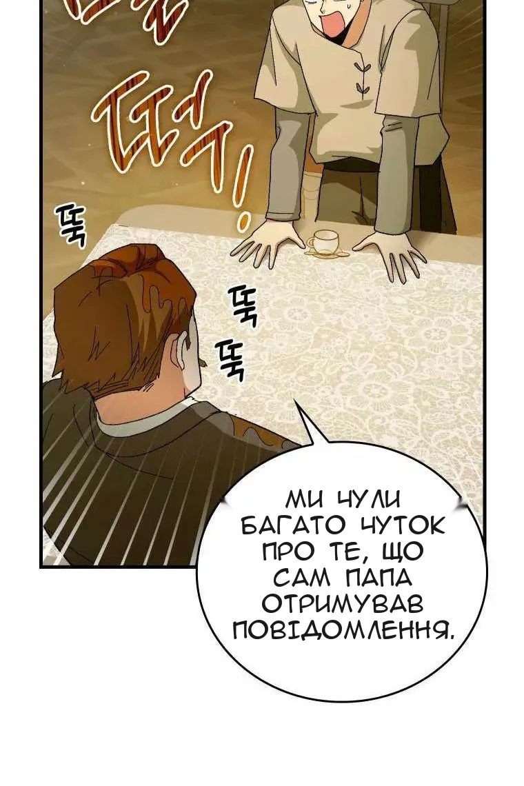 Сторінка 53