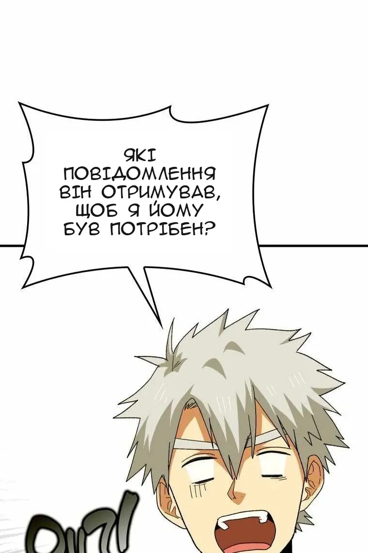 Сторінка 54