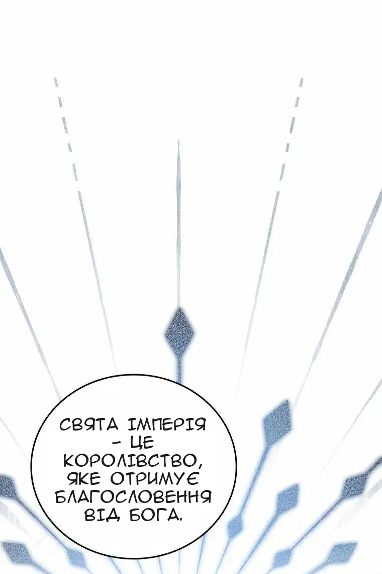 Сторінка 56