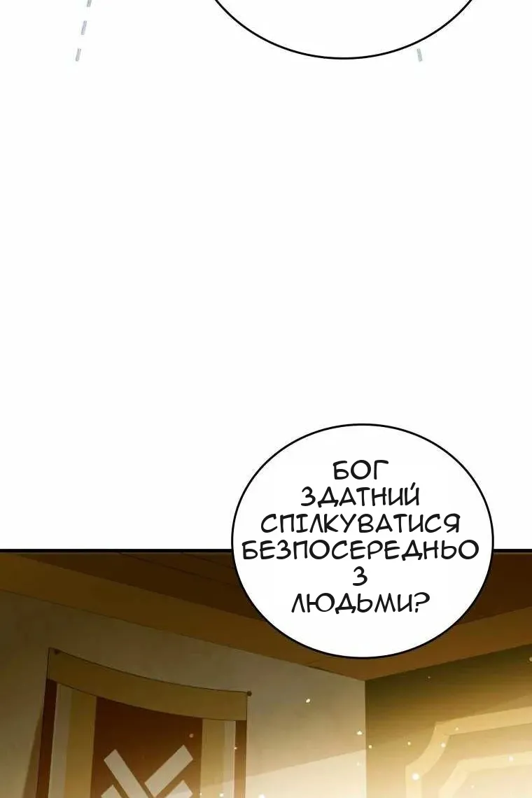 Сторінка 59