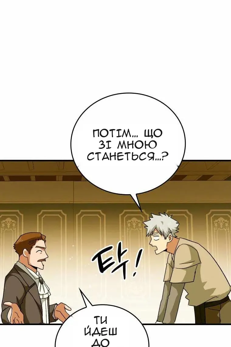 Сторінка 62