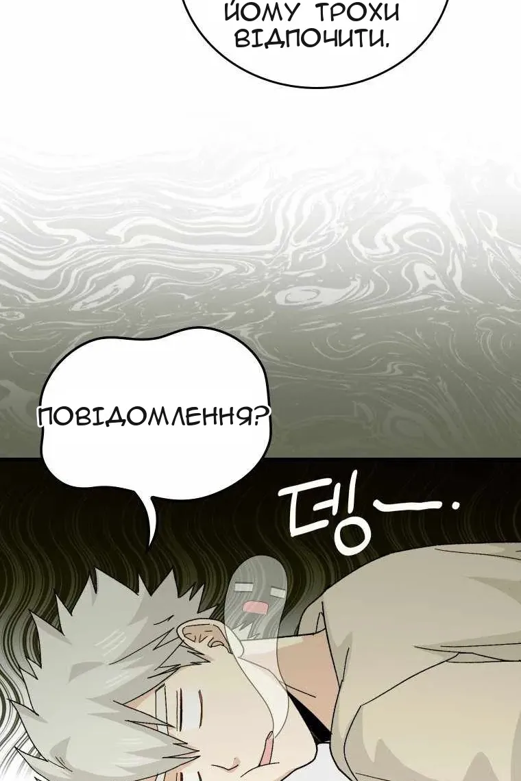 Сторінка 69