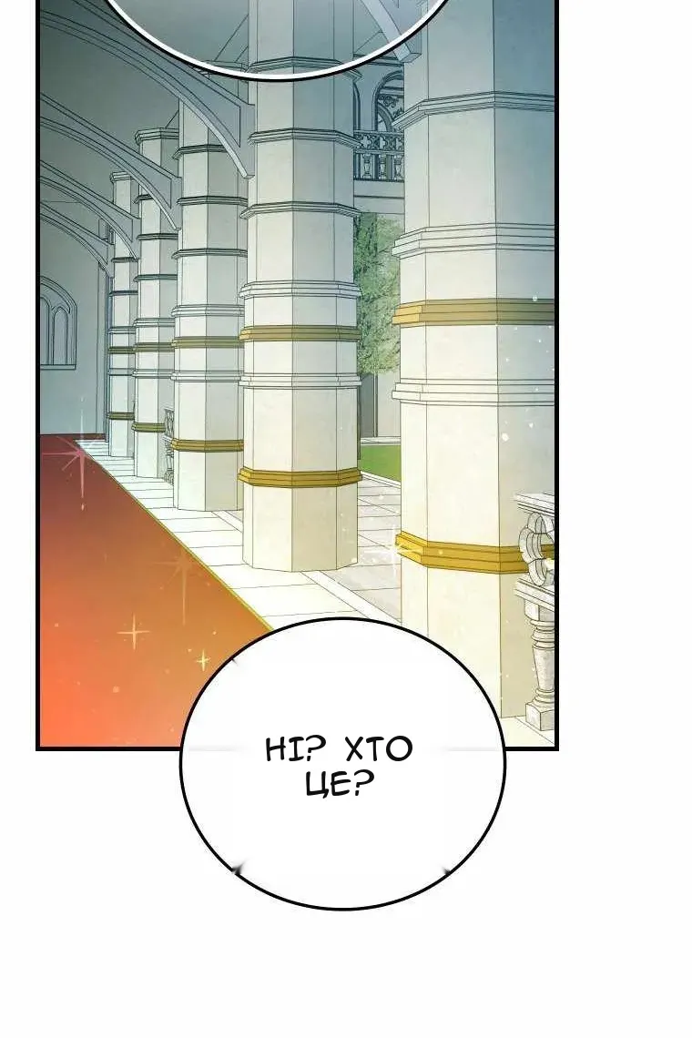 Сторінка 76