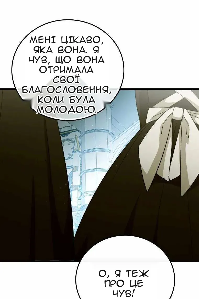 Сторінка 79