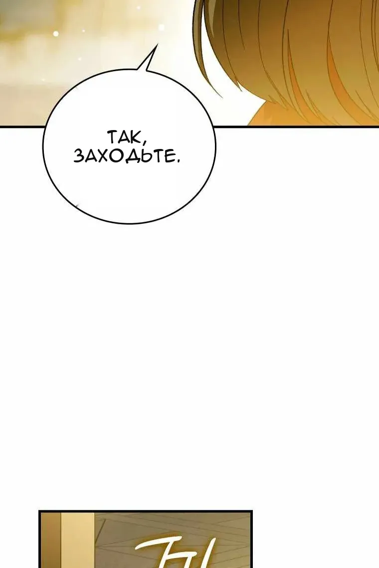 Сторінка 89