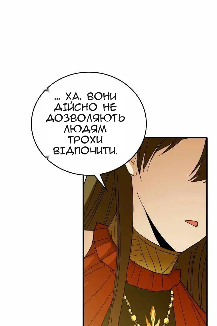 Сторінка 91