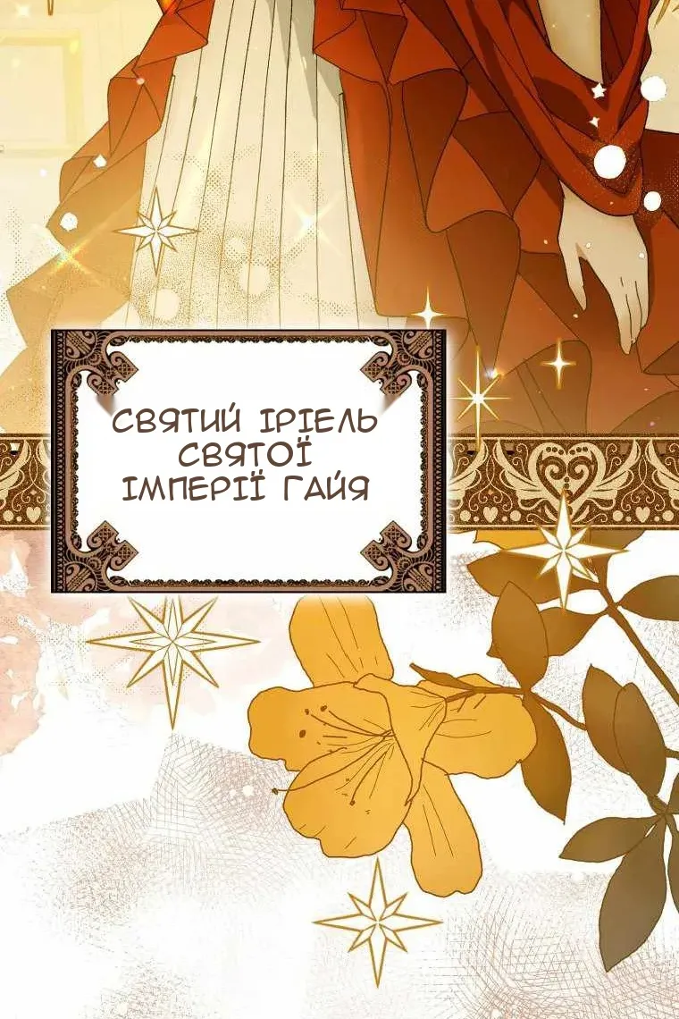Сторінка 97