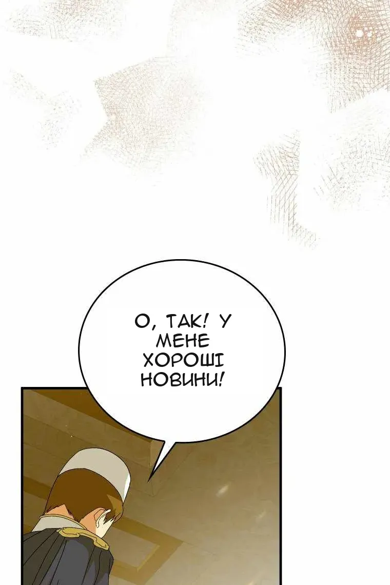 Сторінка 98