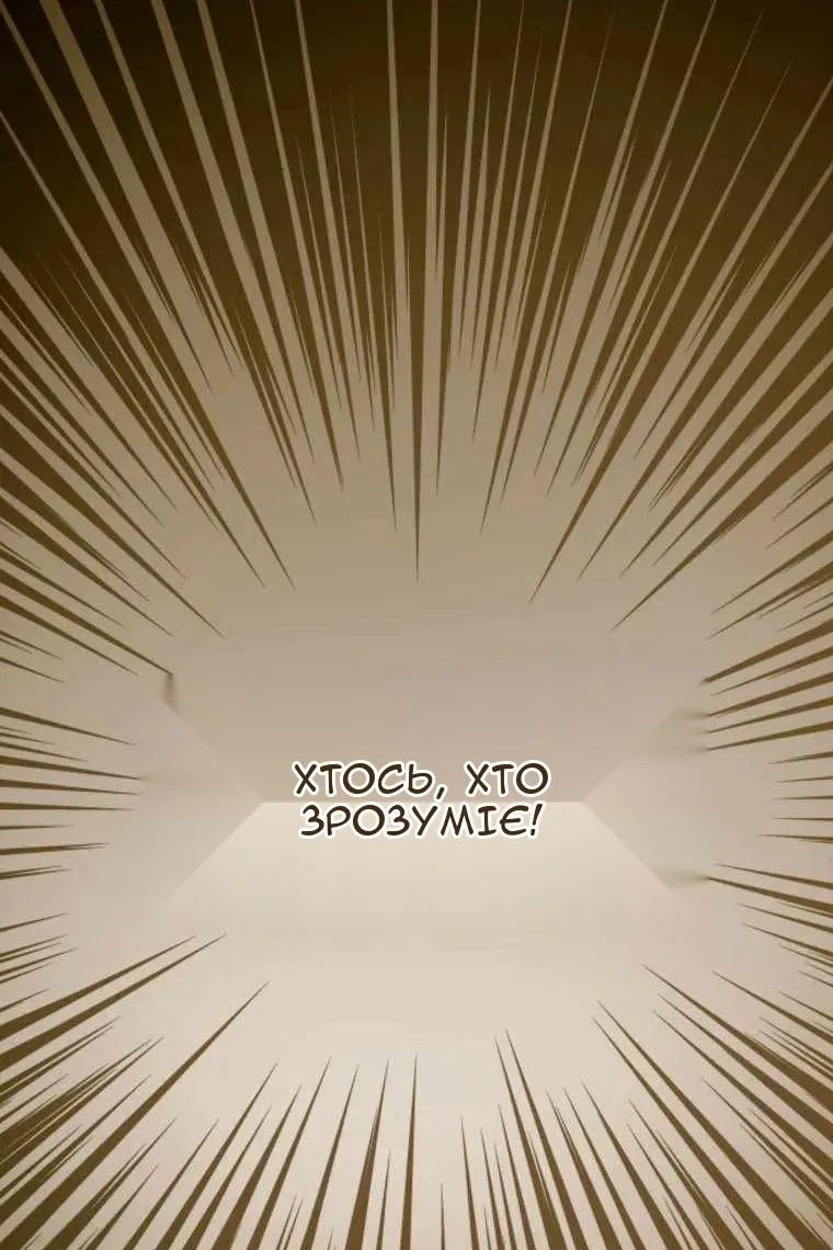 Сторінка 104