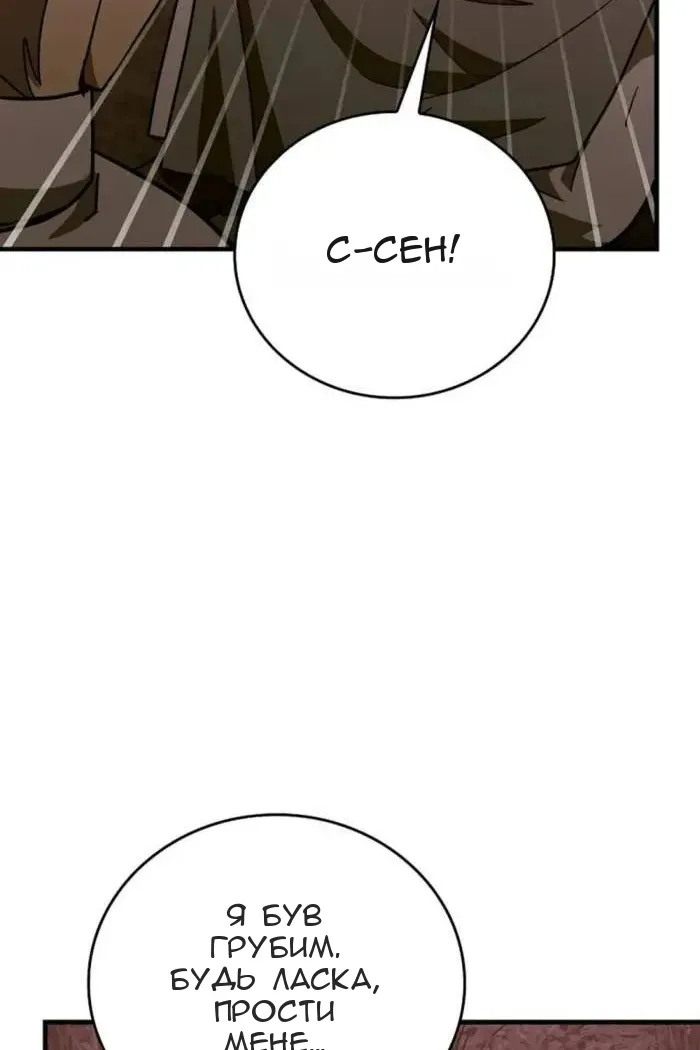 Сторінка 4