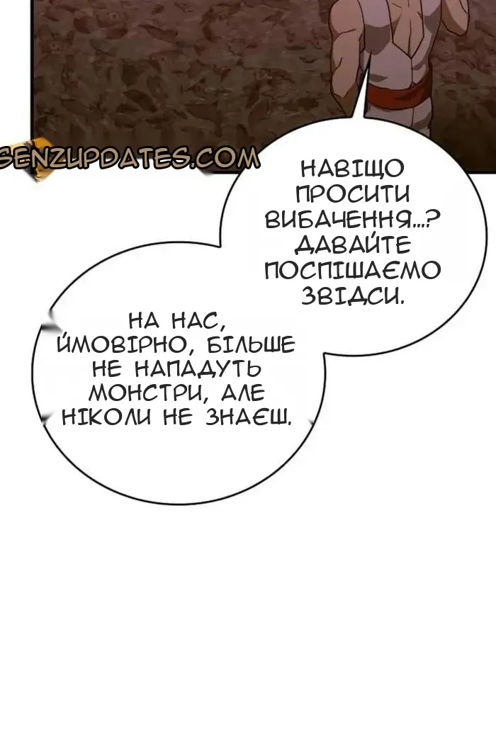 Сторінка 6