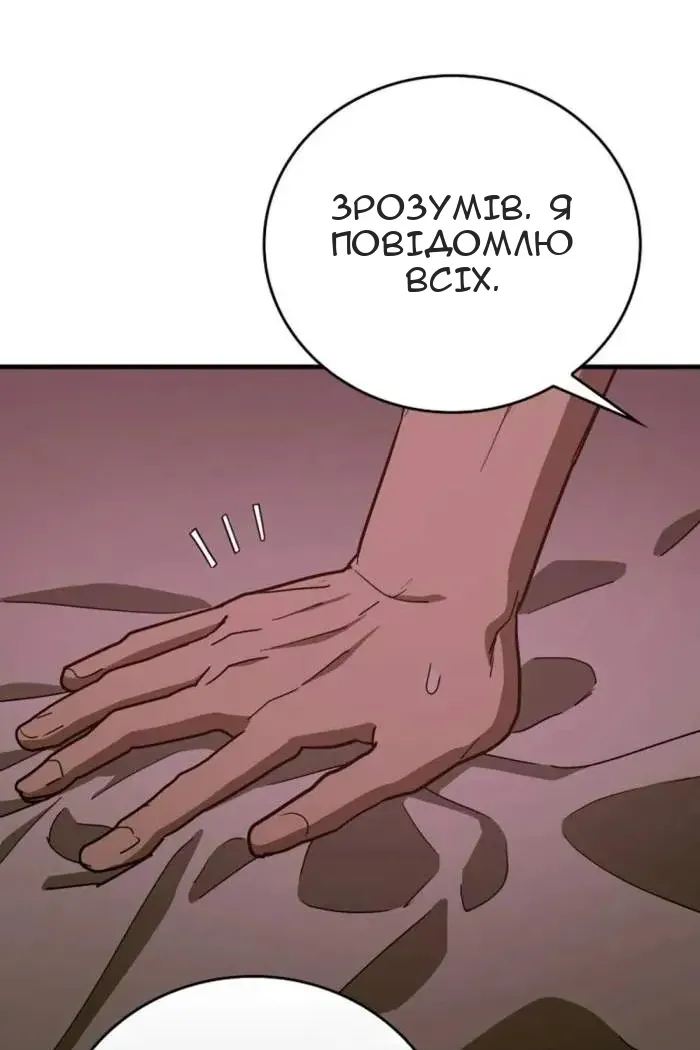 Сторінка 7
