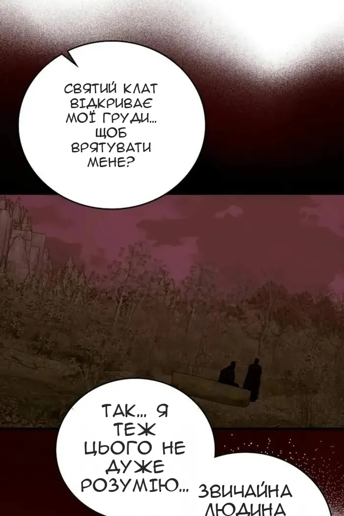 Сторінка 11