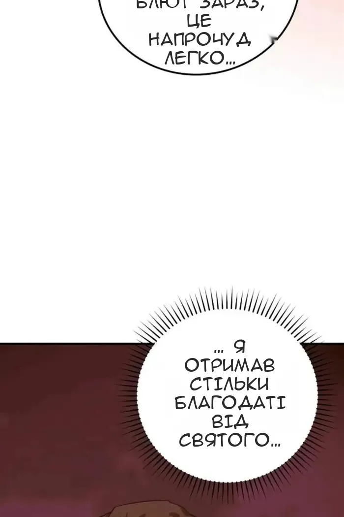 Сторінка 14