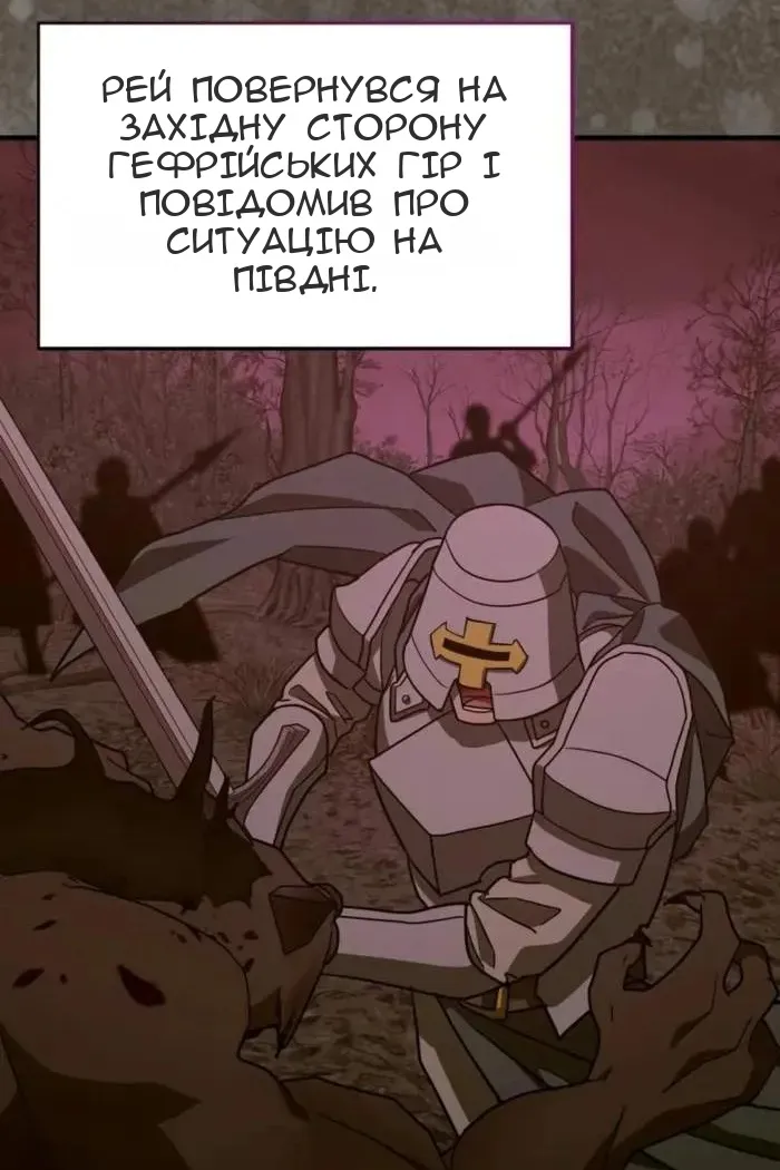 Сторінка 18