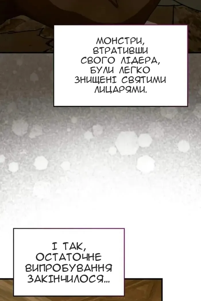 Сторінка 19