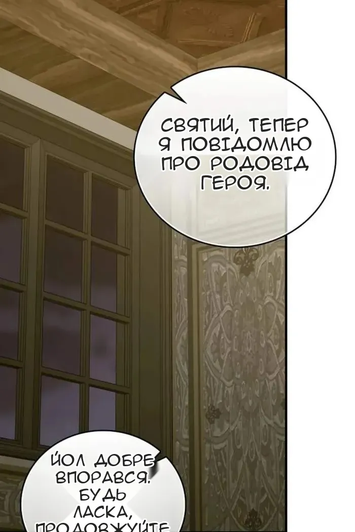 Сторінка 20