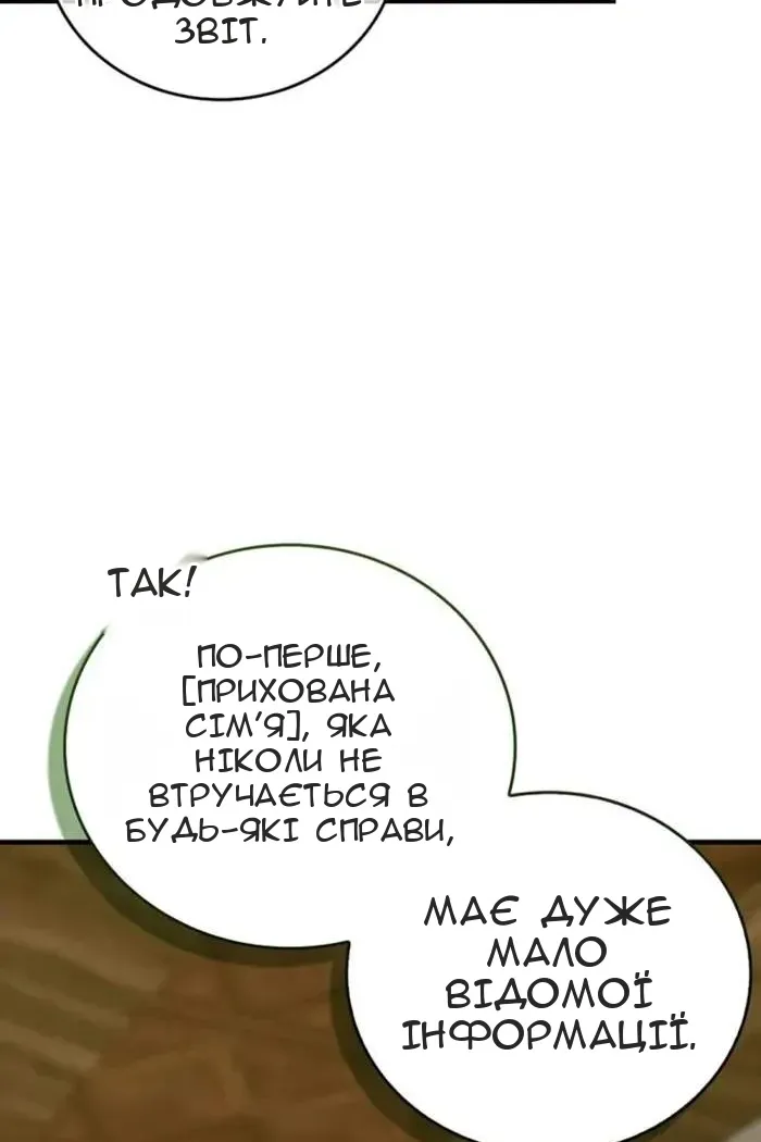 Сторінка 21