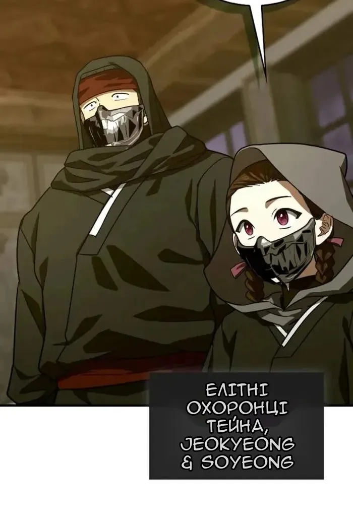 Сторінка 22