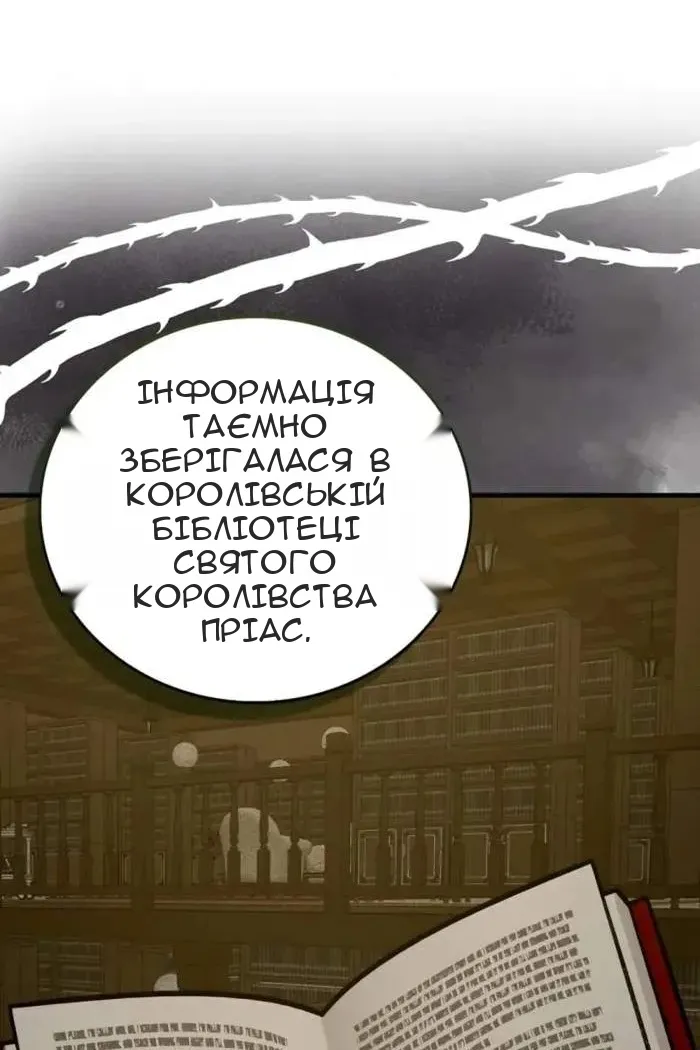 Сторінка 23