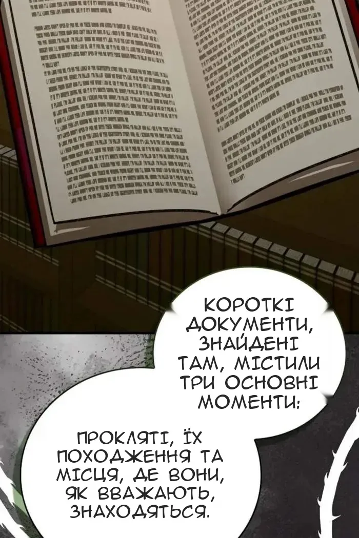 Сторінка 24