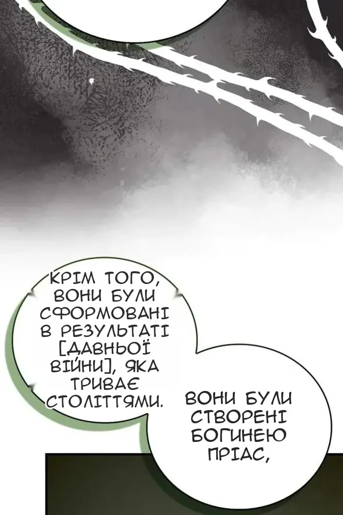 Сторінка 25
