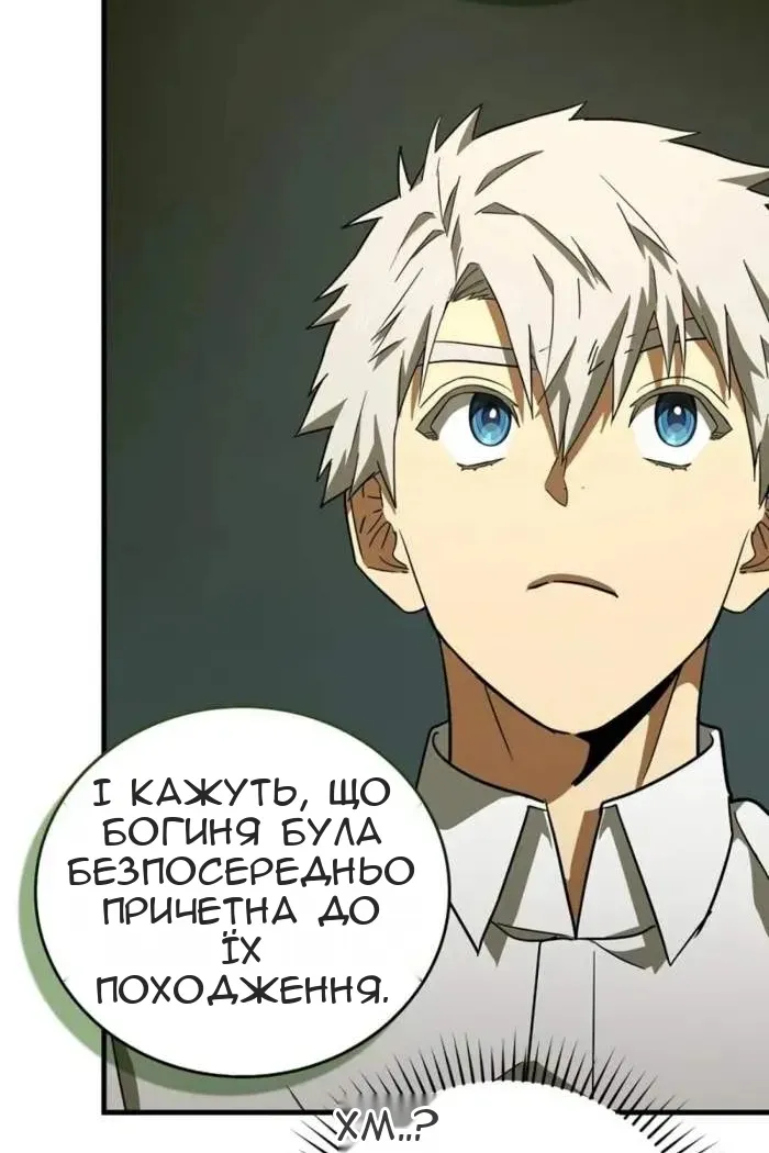 Сторінка 26