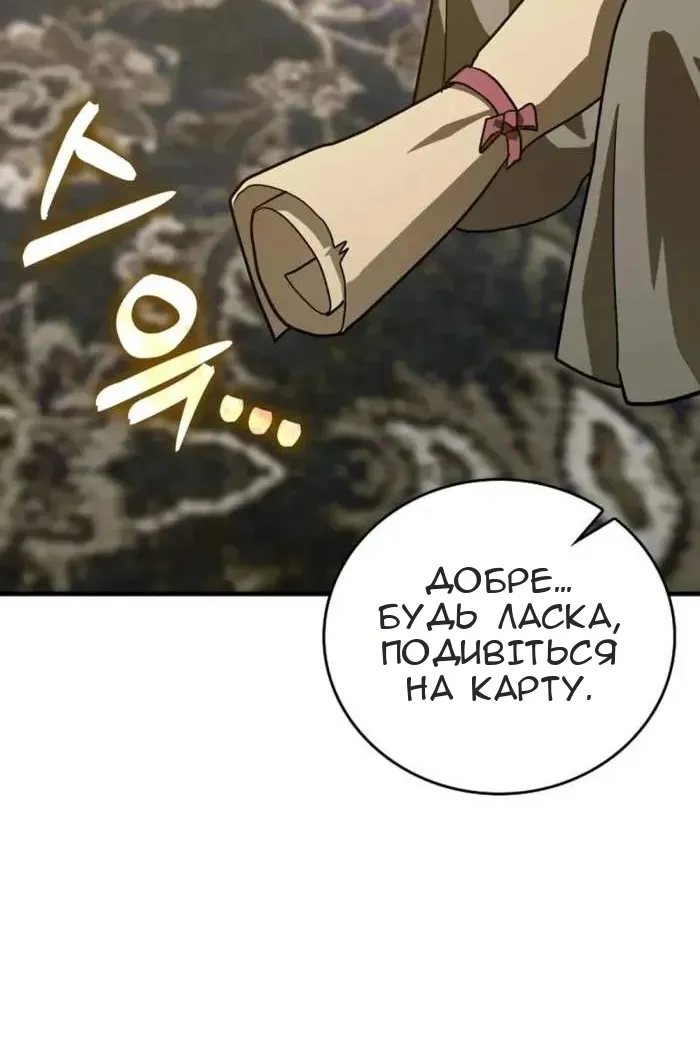 Сторінка 28