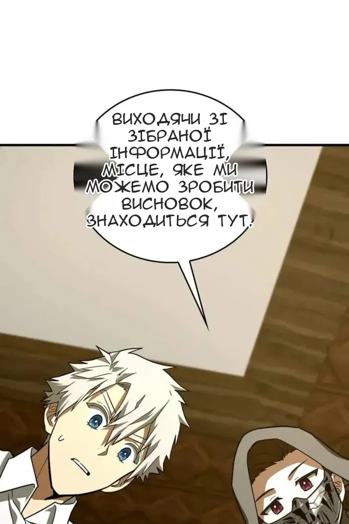 Сторінка 29