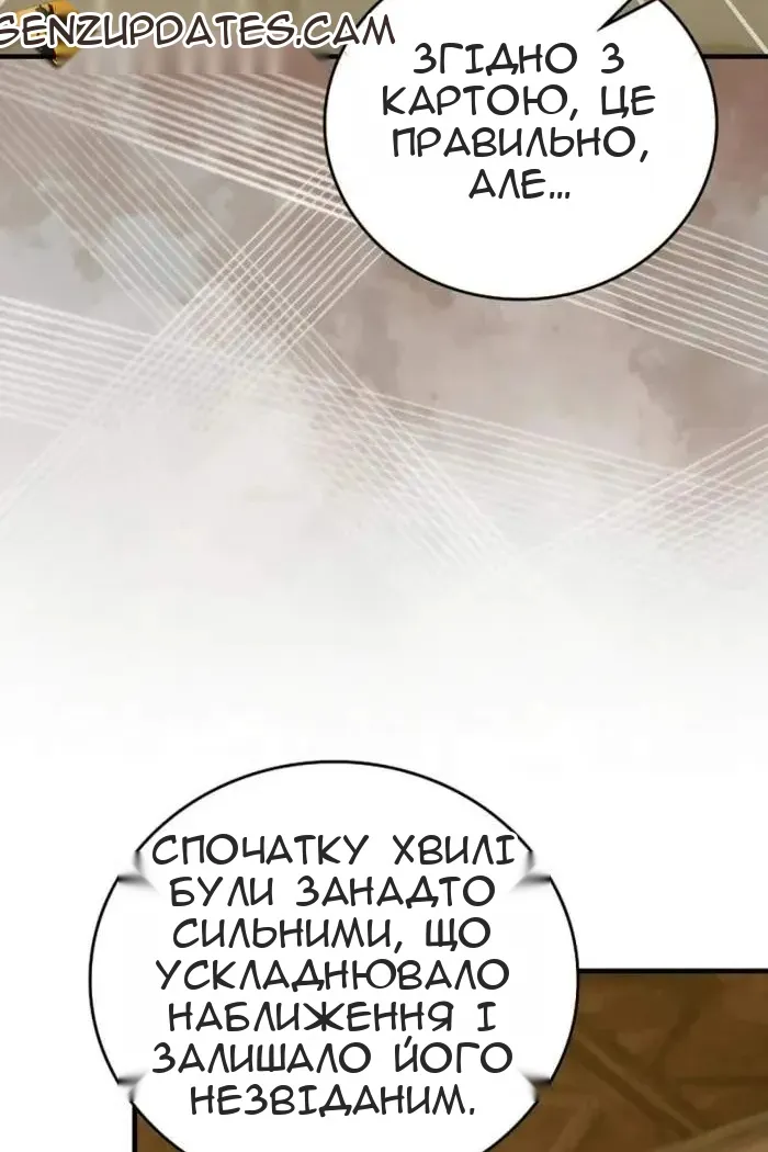 Сторінка 32