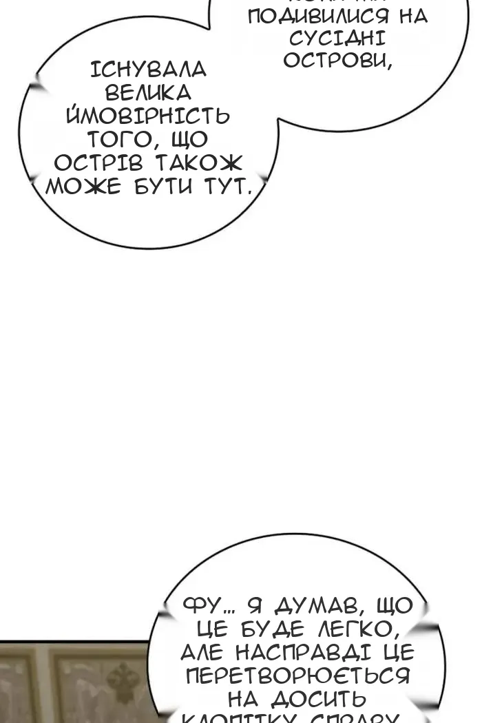 Сторінка 34
