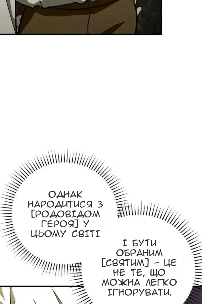 Сторінка 36