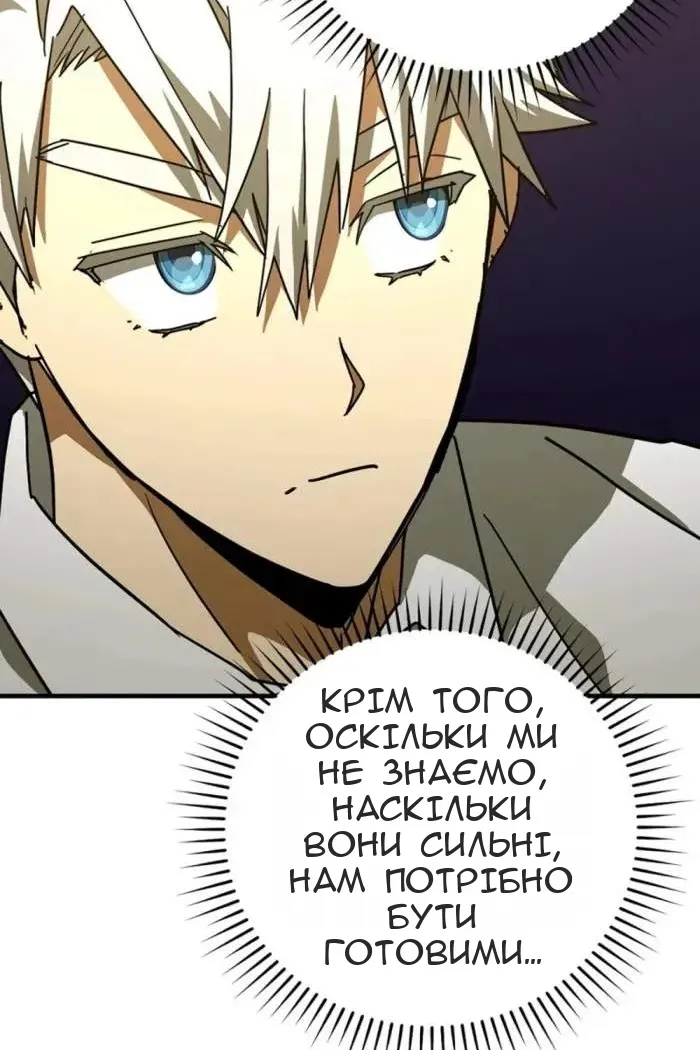 Сторінка 37
