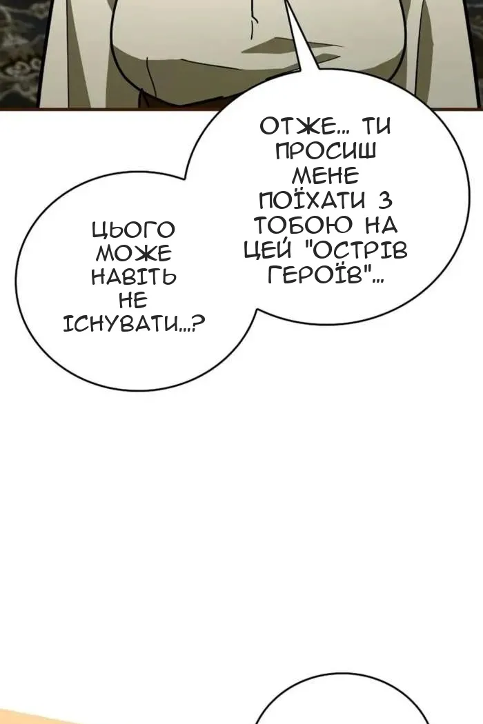 Сторінка 40