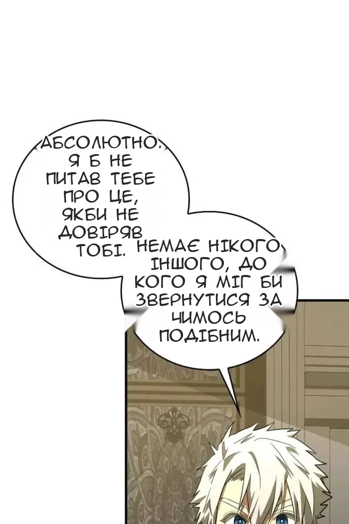Сторінка 47