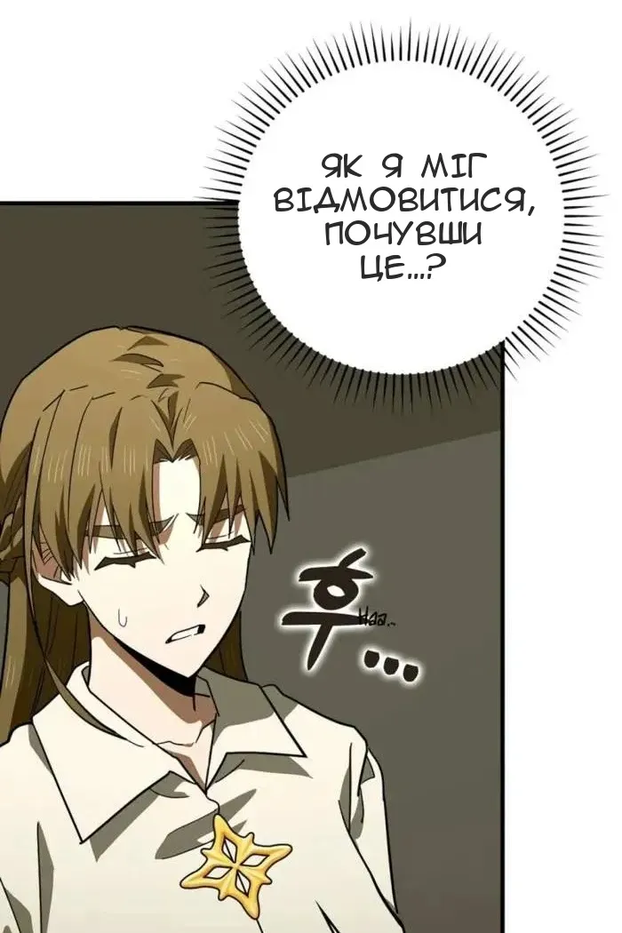 Сторінка 49