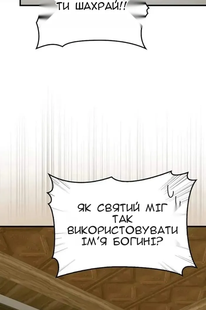 Сторінка 56