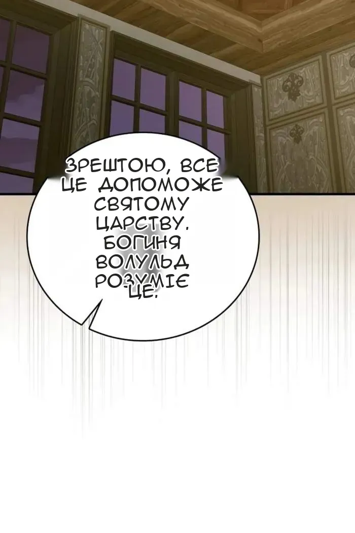 Сторінка 57