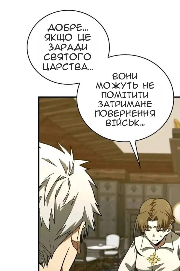 Сторінка 58