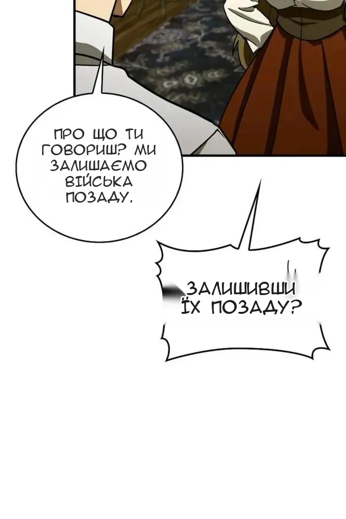 Сторінка 59