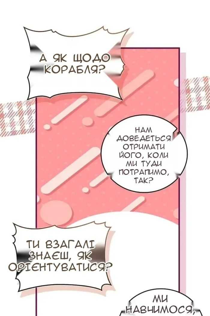 Сторінка 60