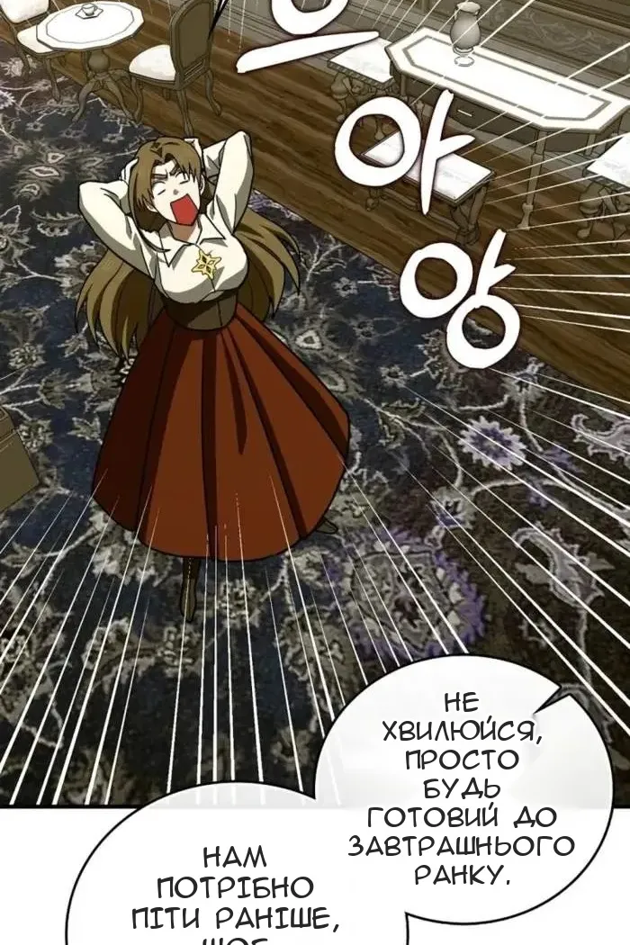Сторінка 62