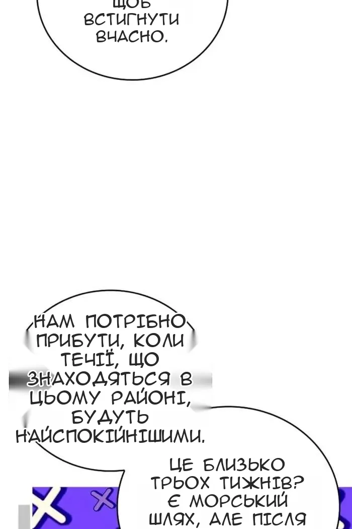 Сторінка 63