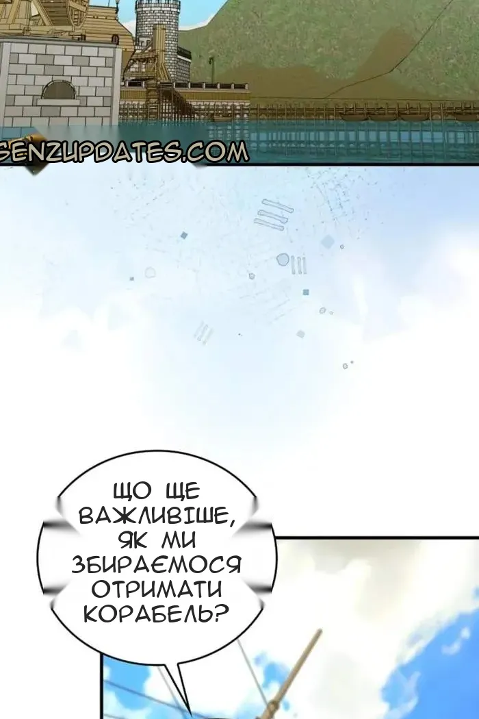 Сторінка 69