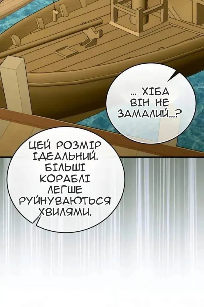 Сторінка 72