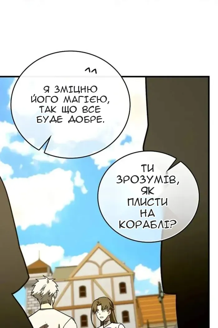 Сторінка 73