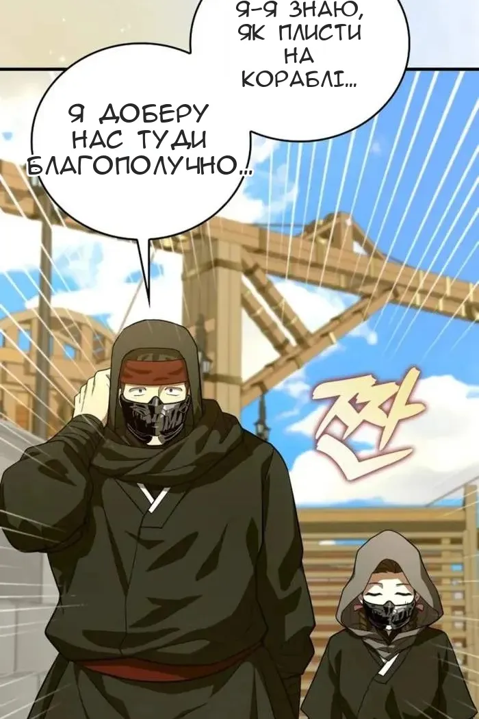 Сторінка 75