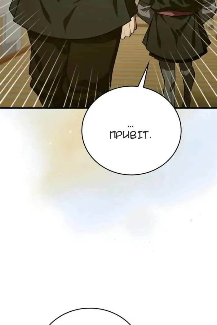 Сторінка 76